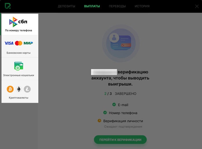 Методы кешаута